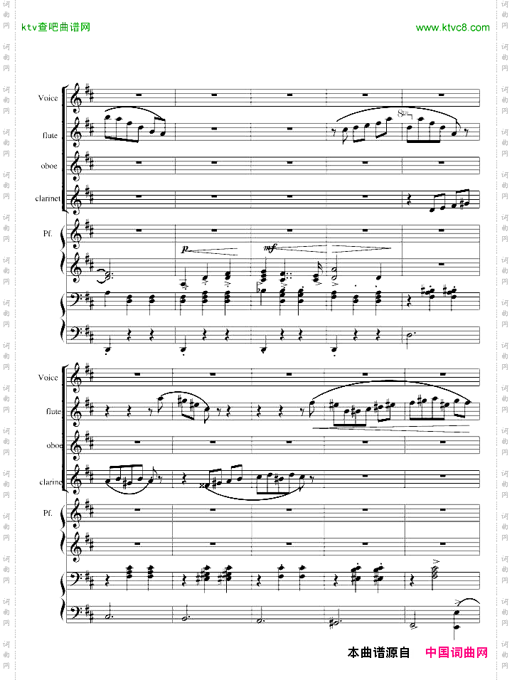 花之圆舞曲室内乐