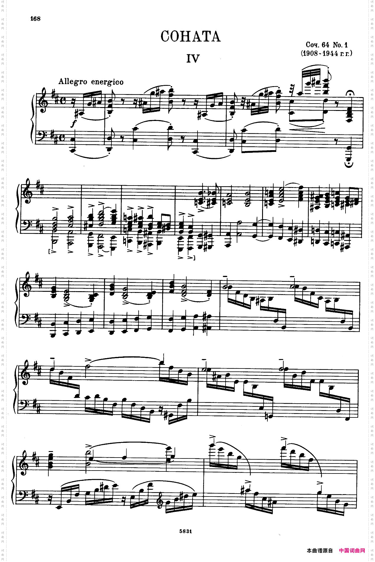 COHATAOp.64-1Ⅳ_COHATA Op.64-1Ⅳ