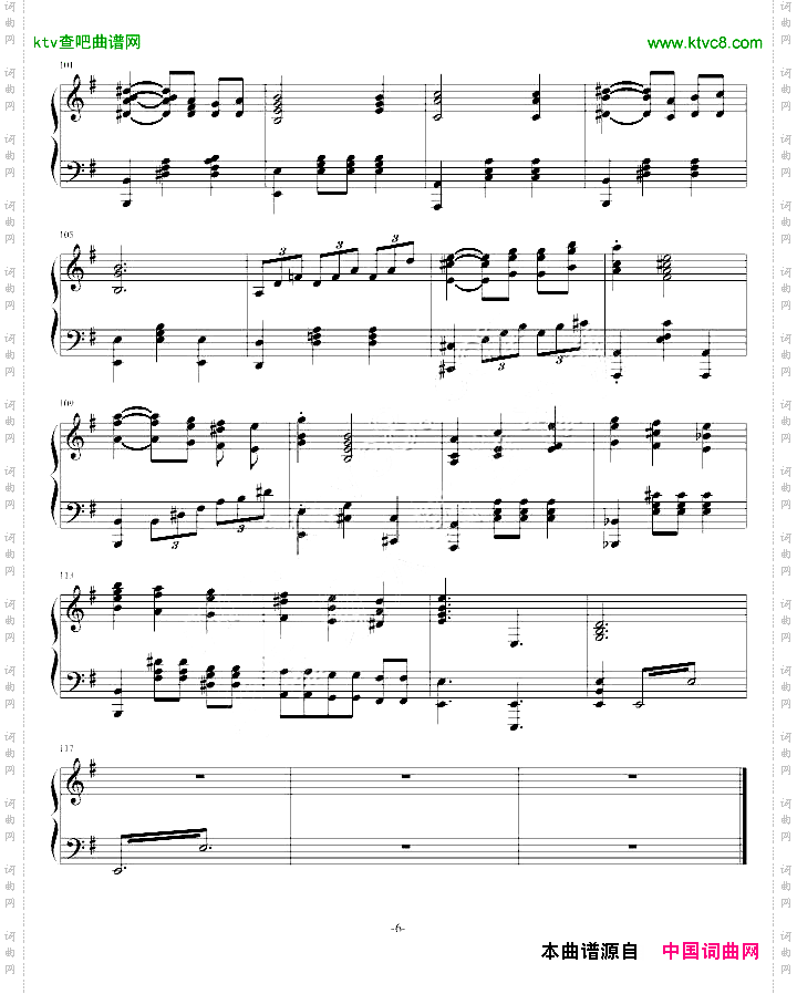 白蔷薇组曲⒋镜中的舞步，永不绽放的蔷薇
