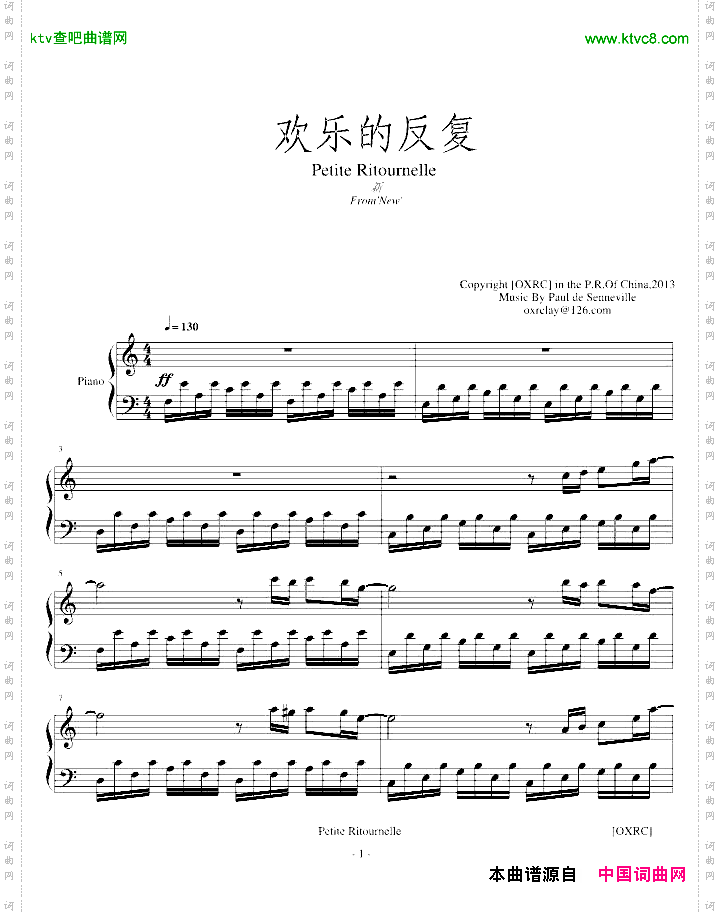 [OXRC]PetiteRitournelle欢乐的反复