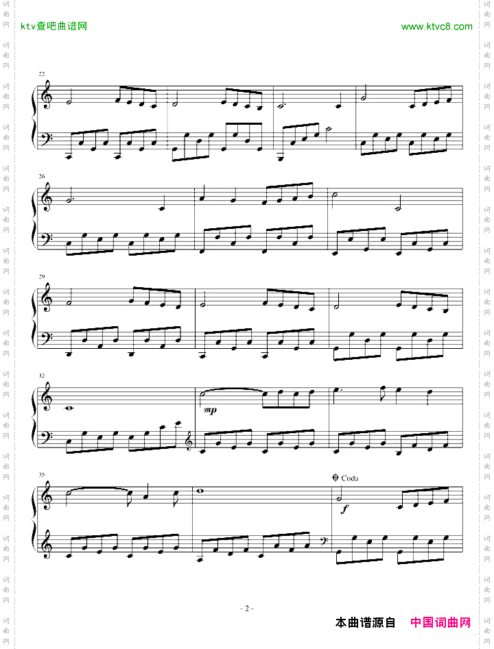 loveconcerto