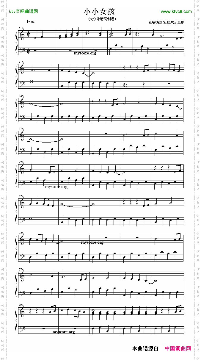 小小女孩流行钢琴小曲