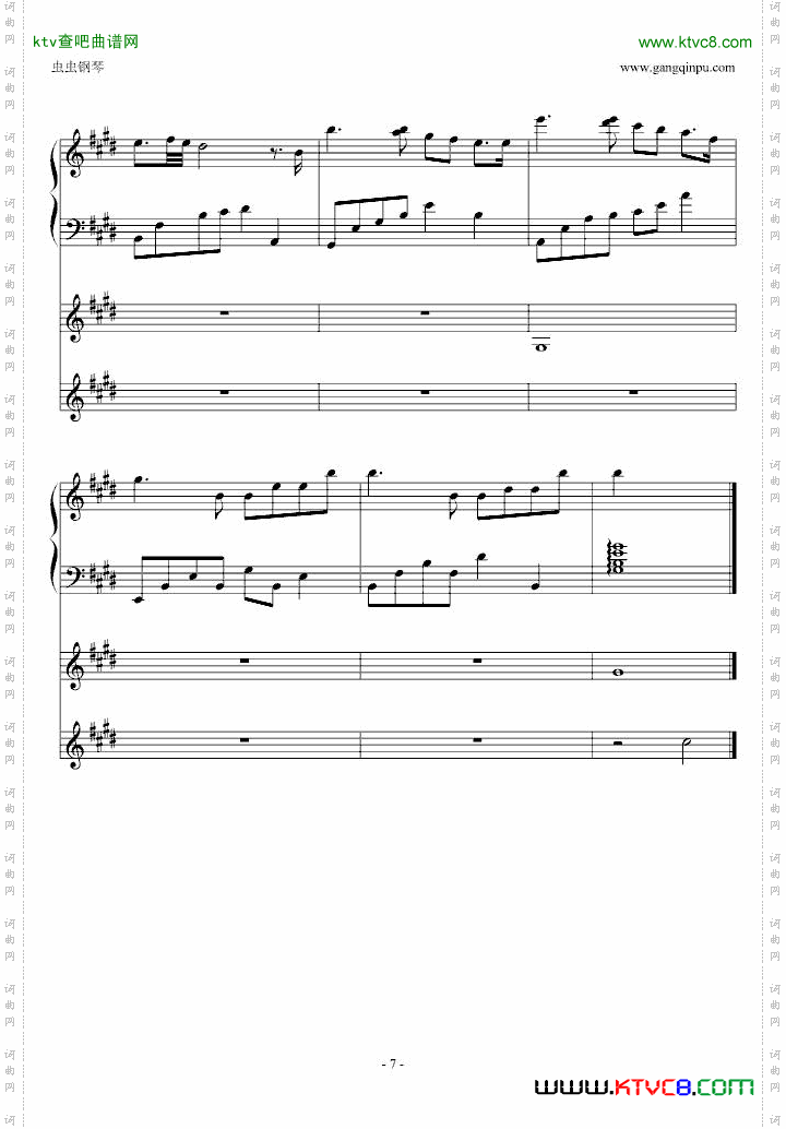 法国时光-谭枫作品