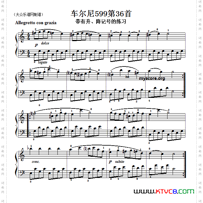 车尔尼599第36首曲谱及练习指导