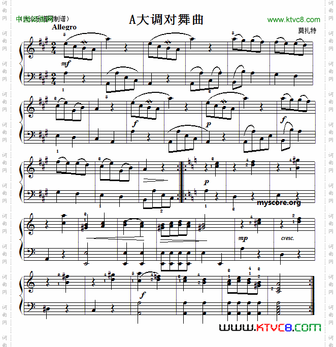 莫扎特钢琴小曲：A大调对舞曲