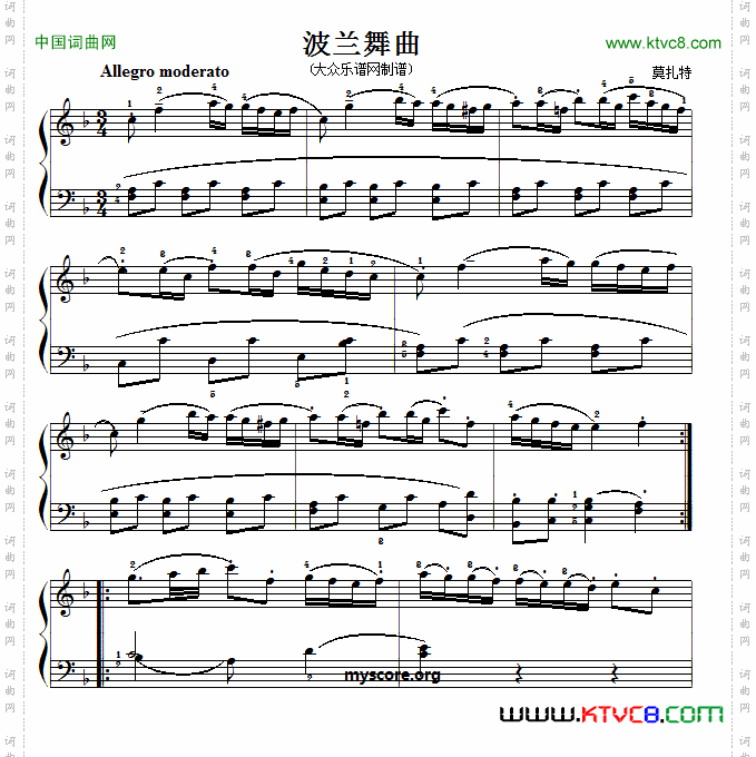莫扎特钢琴小曲：波兰舞曲