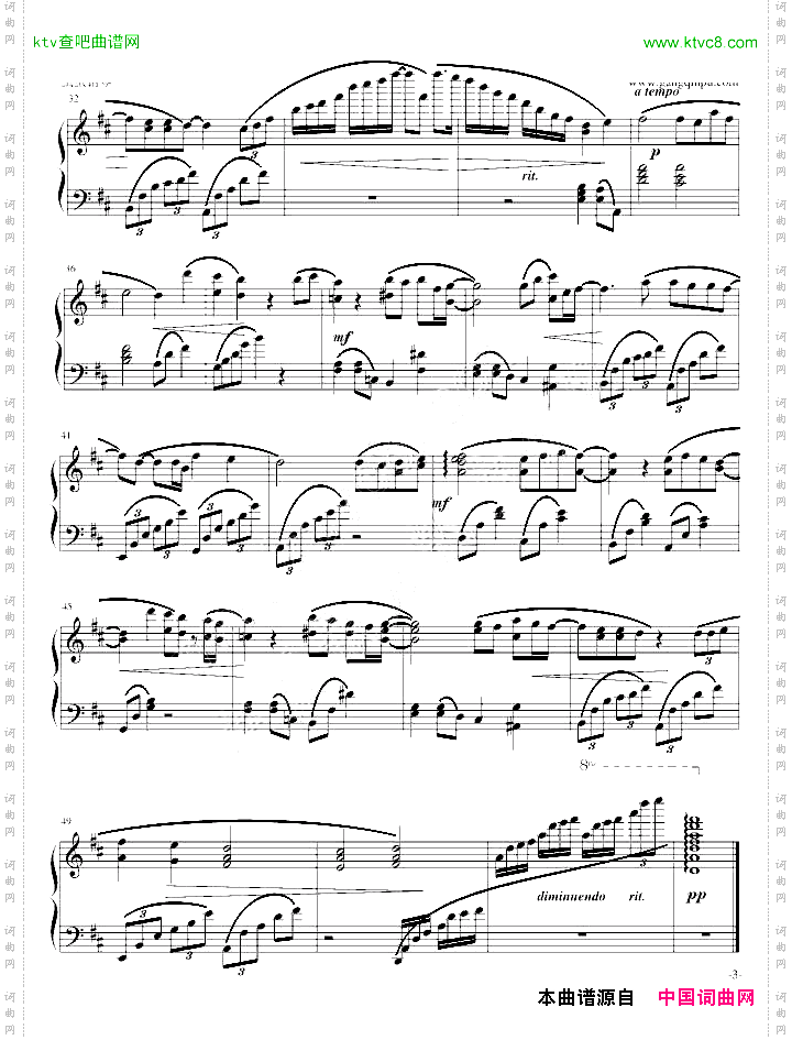 简爱-电视剧相思树主题音乐钢琴曲-D-原调华丽版