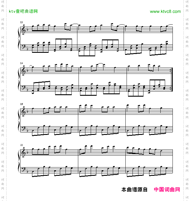 天铃