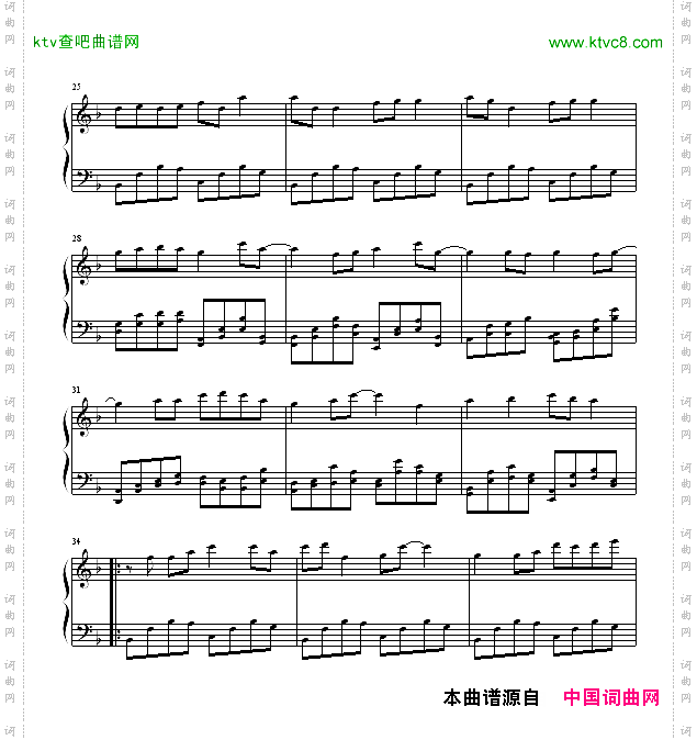 天铃