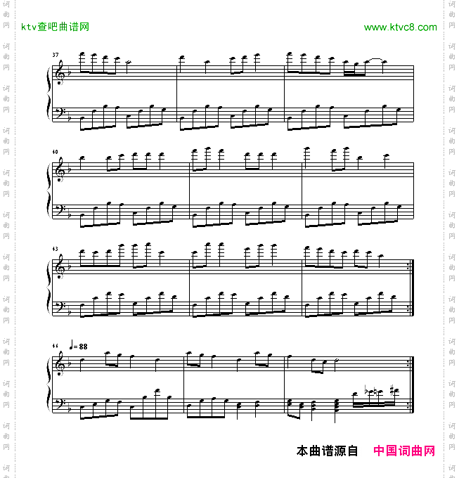 天铃