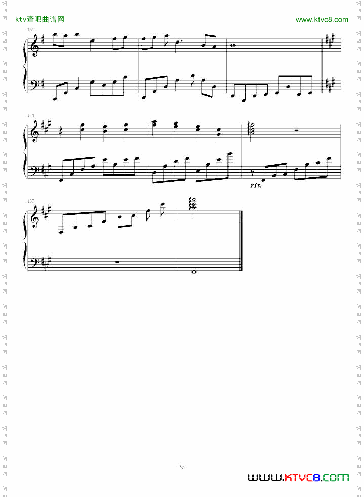 soundhorizon-～そして少女は森の中～