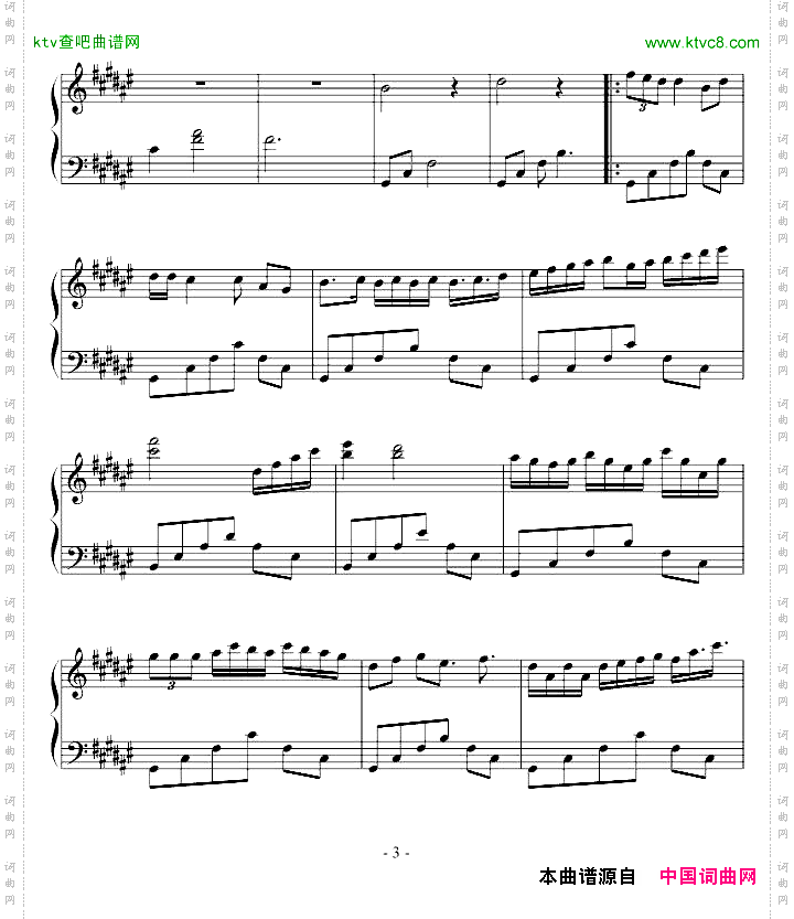 曲命