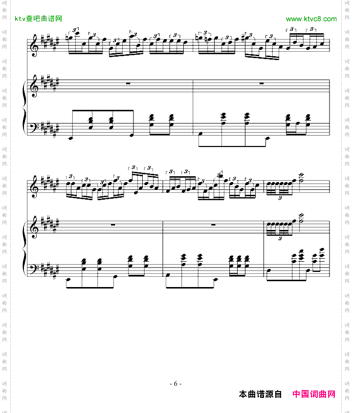 曲命