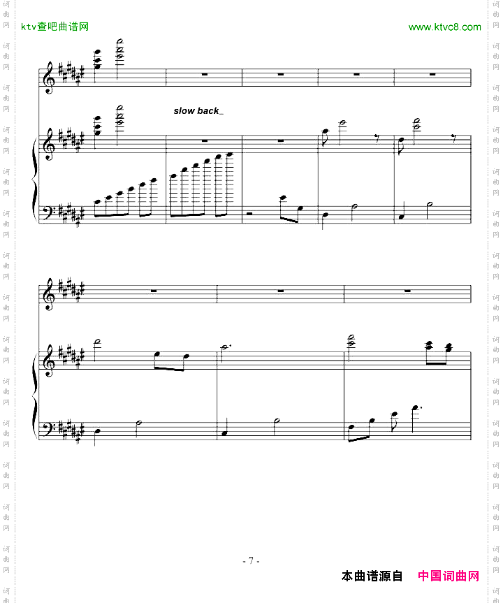 曲命