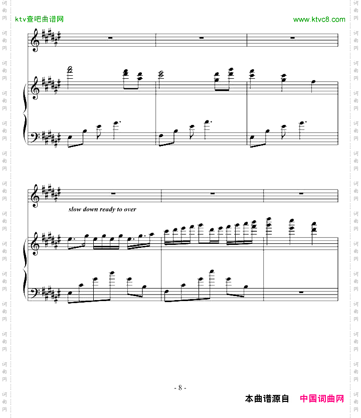 曲命