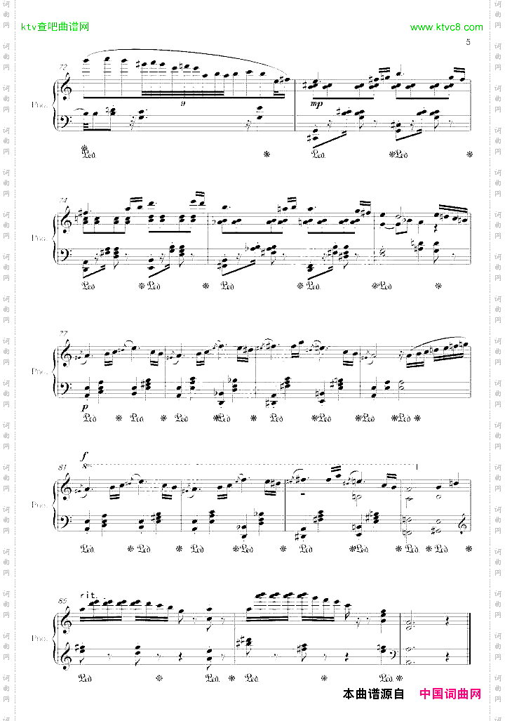 森林幻想曲