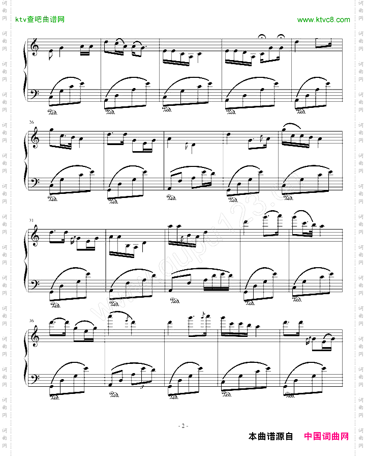 思乡曲