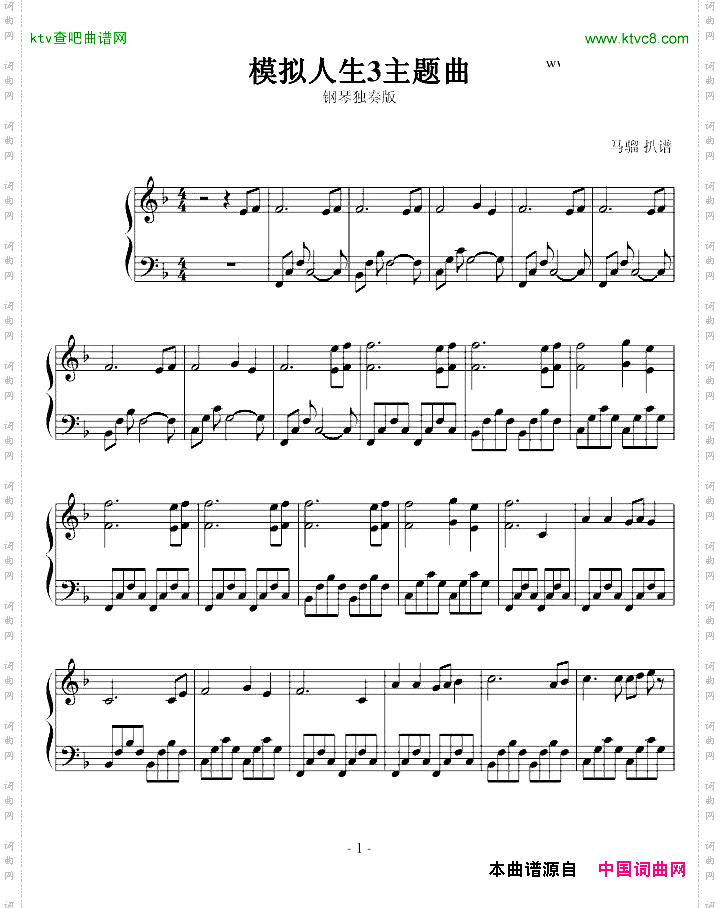【口袋妖怪】红黄蓝绿-第1个城市-常馨市