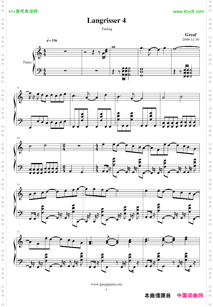 梦幻模拟战-Langrisser4Ending