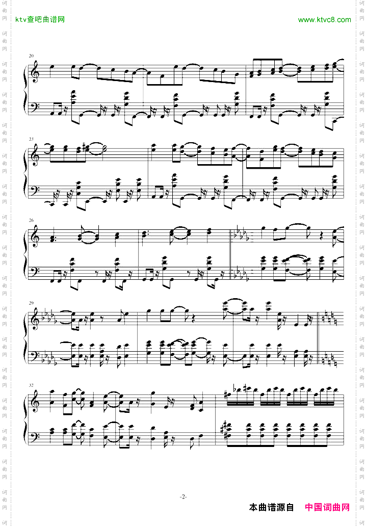 梦幻模拟战-Langrisser4Ending