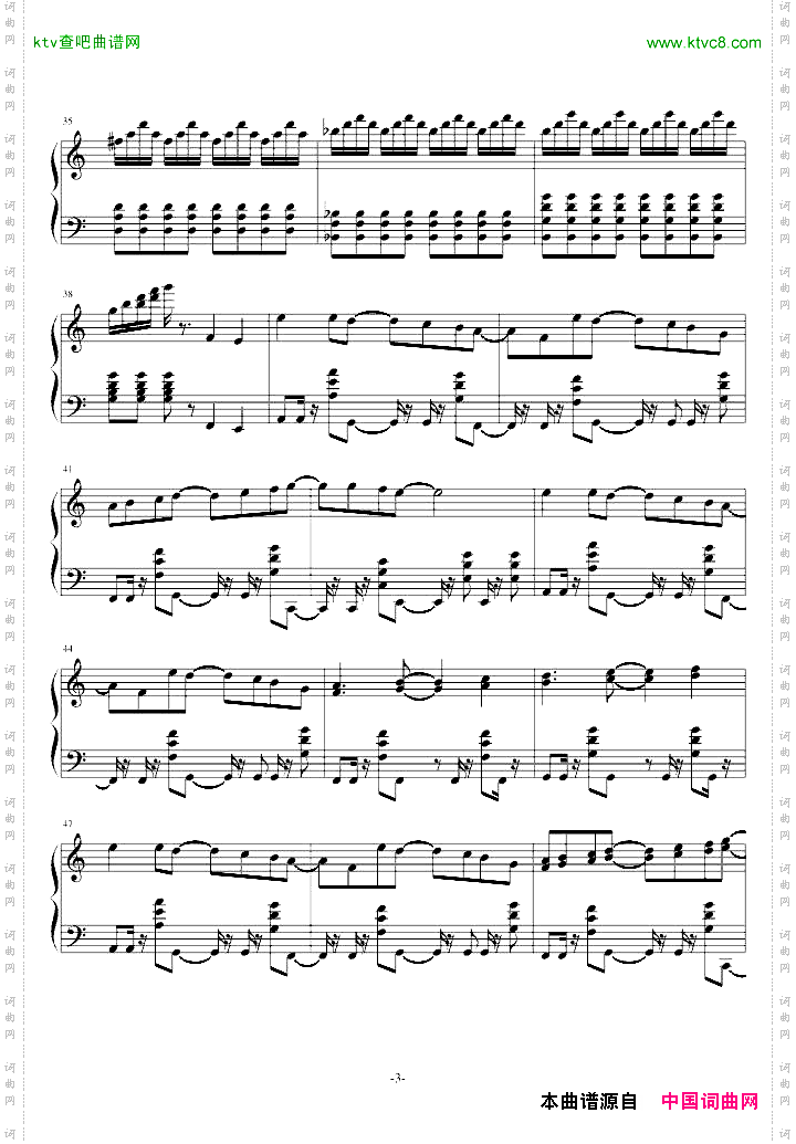 梦幻模拟战-Langrisser4Ending