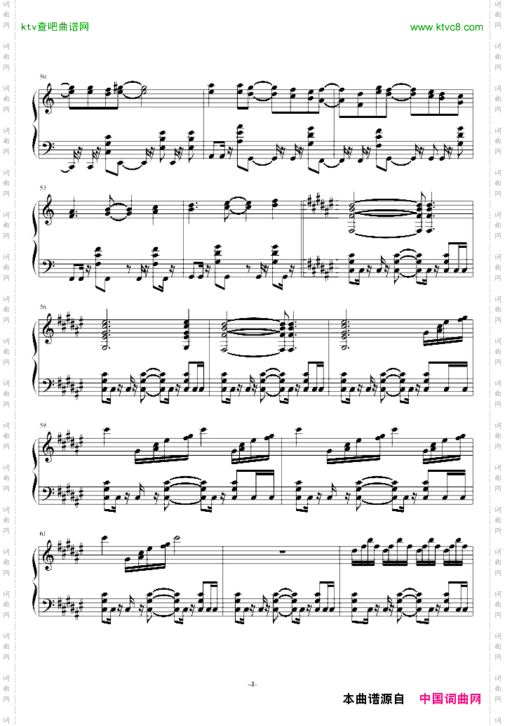 梦幻模拟战-Langrisser4Ending