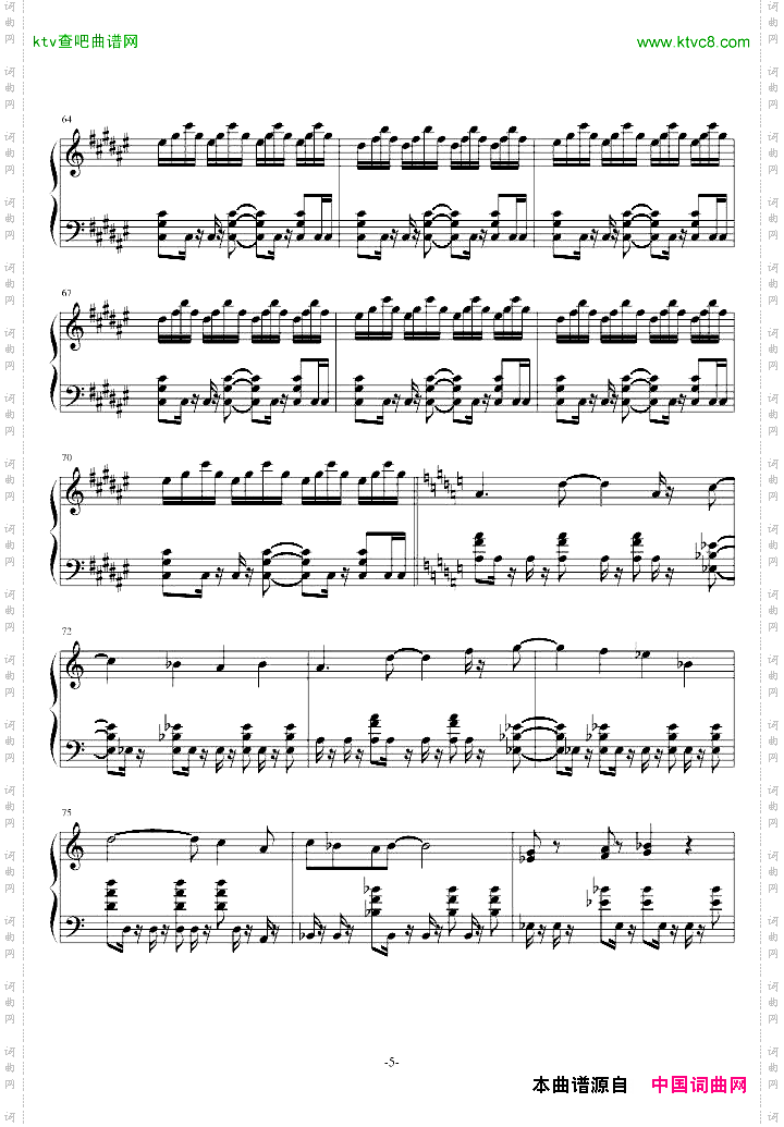 梦幻模拟战-Langrisser4Ending