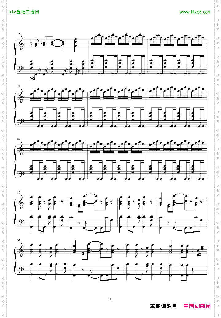 梦幻模拟战-Langrisser4Ending
