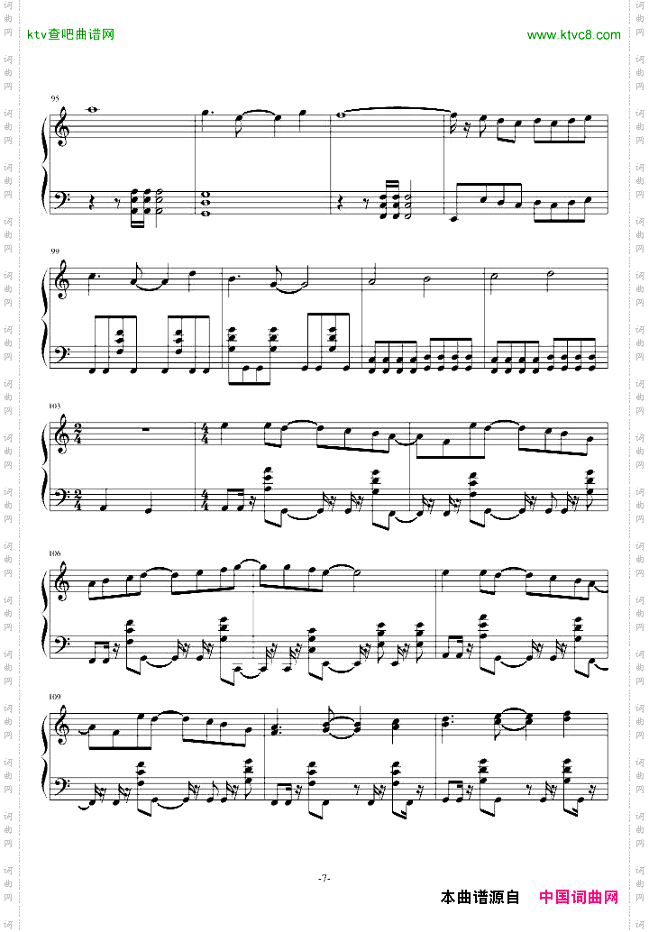 梦幻模拟战-Langrisser4Ending