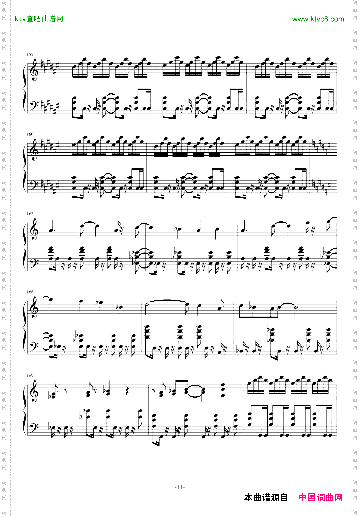 梦幻模拟战-Langrisser4Ending