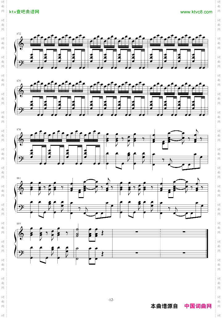 梦幻模拟战-Langrisser4Ending