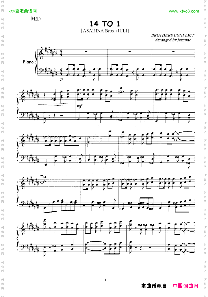 【兄弟战争】14TO1