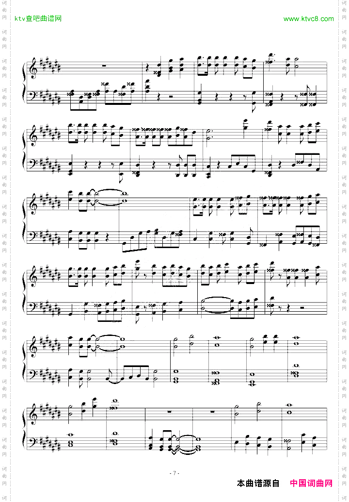 【兄弟战争】14TO1