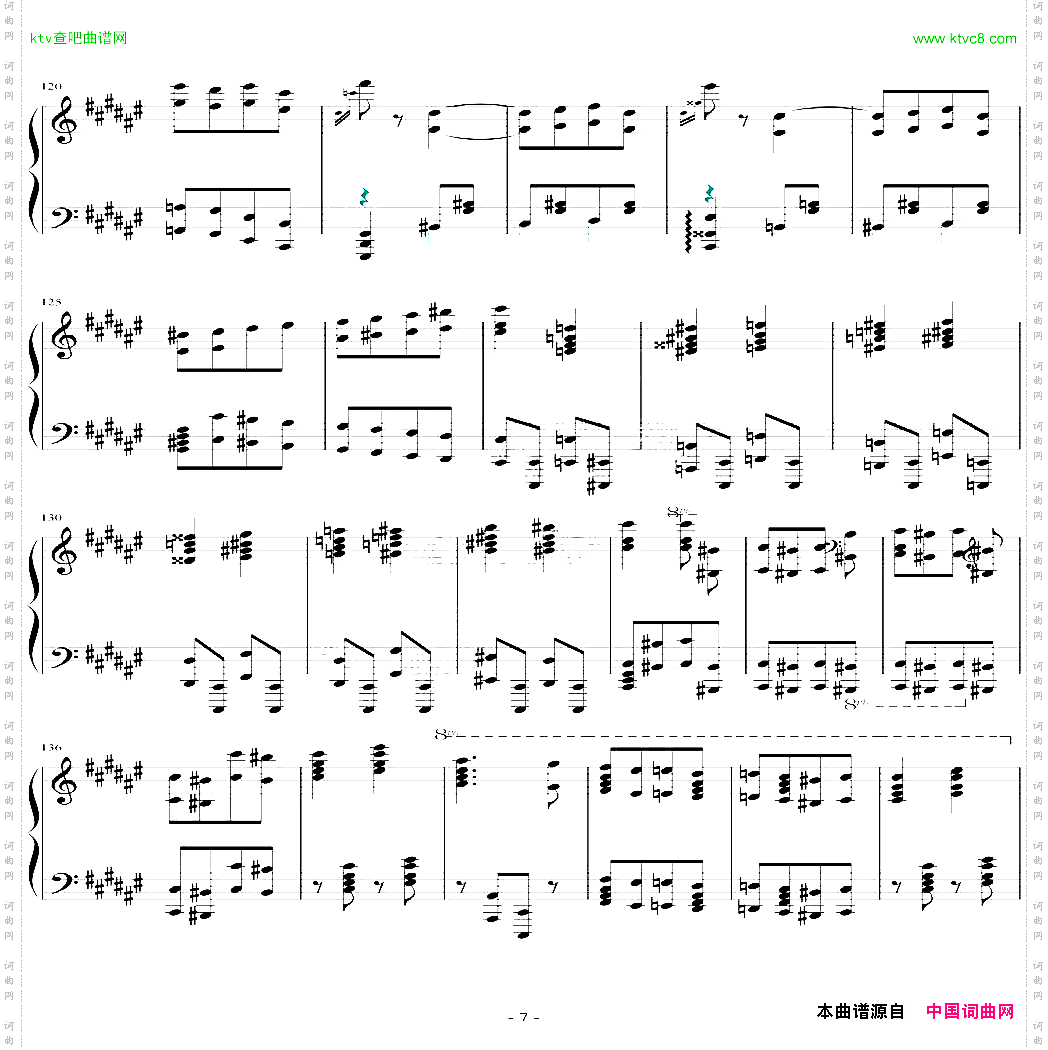 匈牙利狂想曲第二号【霍洛维茨版】