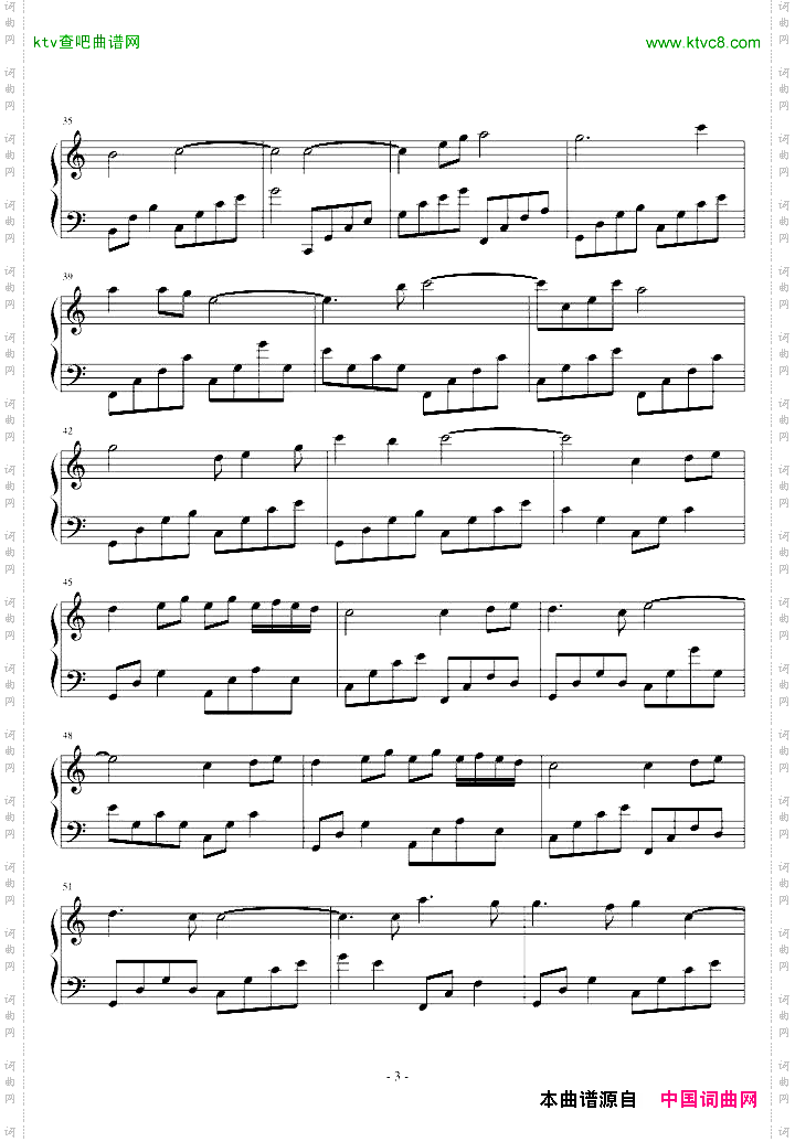 夏天协奏曲
