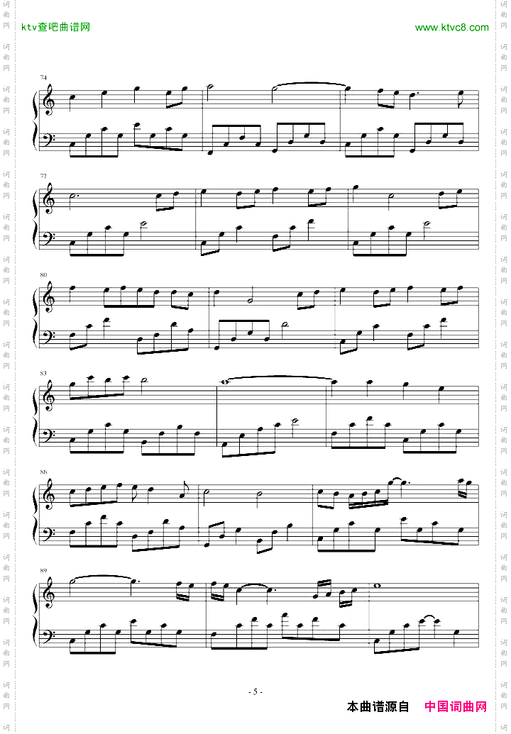 夏天协奏曲