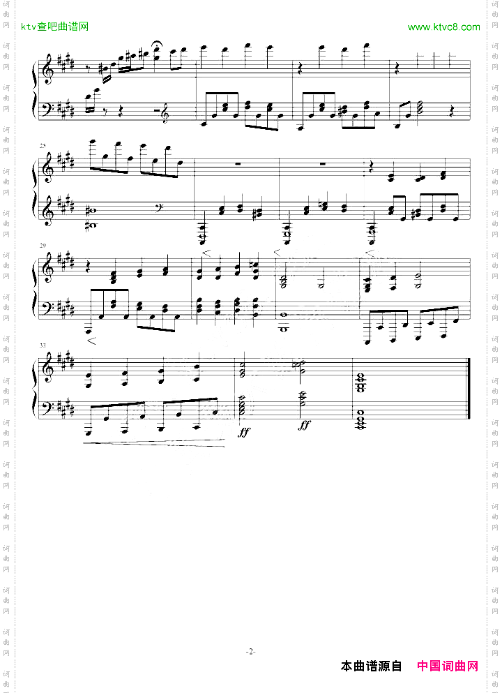 纠结三部曲之二