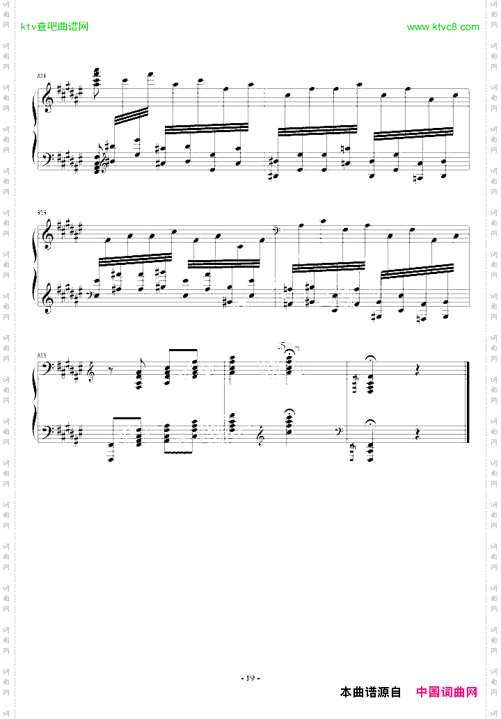 匈牙利狂想曲第二号【霍洛维茨版】