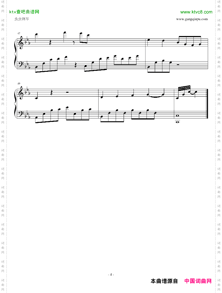 夜的钢琴曲：五非诚勿扰2