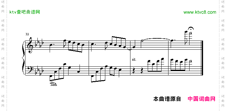 淌血的心