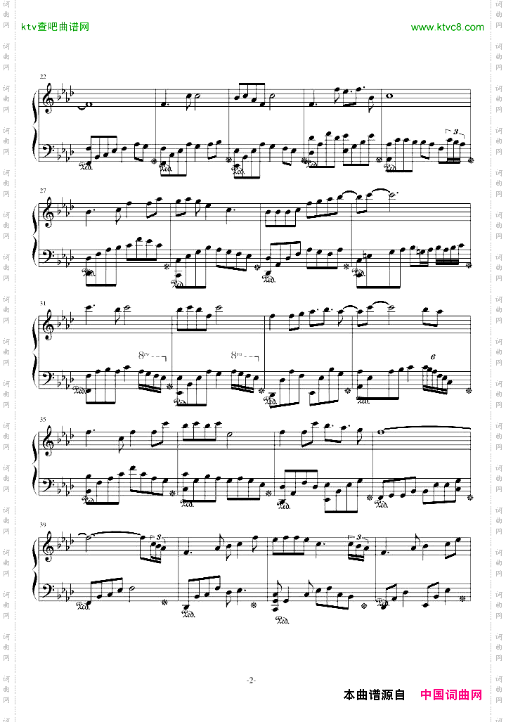 东方黄粱梦原曲：仙剑赋
