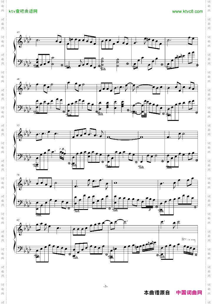 东方黄粱梦原曲：仙剑赋