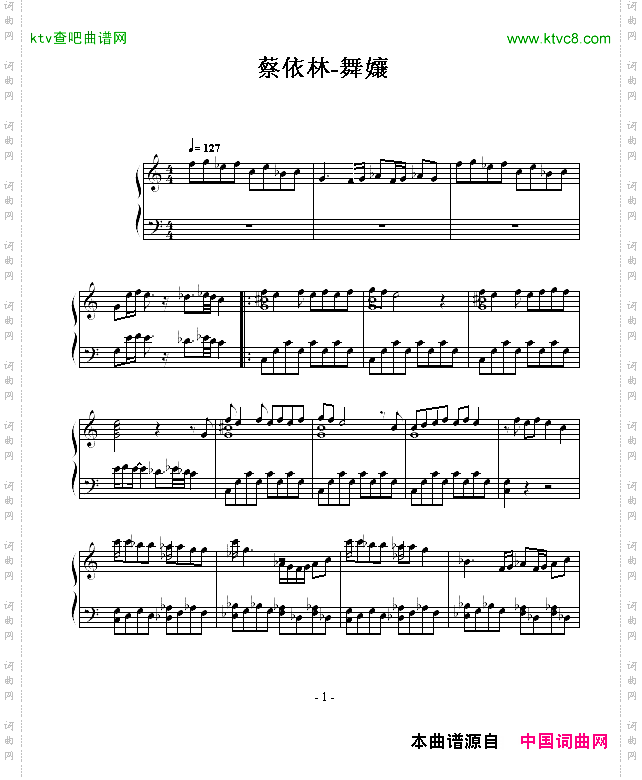 舞孃-舞娘