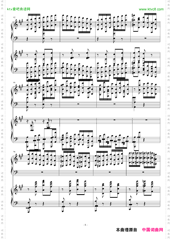 超级玩命版土耳其进行曲