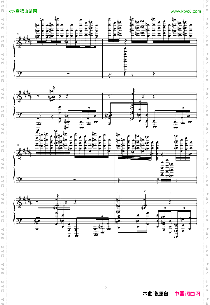 超级玩命版土耳其进行曲