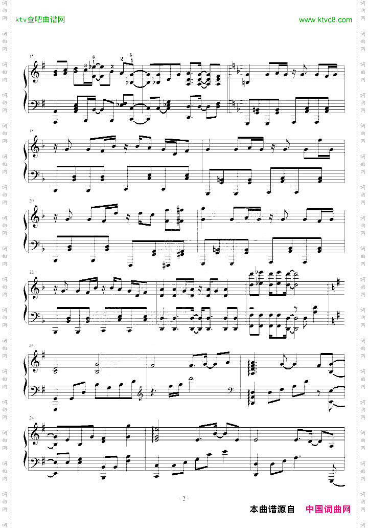 【触手猴】东方同人曲-シアワセうさぎ再