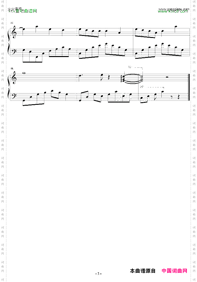 一笑中抒情版武林外史插曲