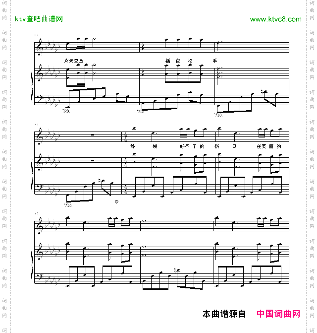 海盗-弹唱版