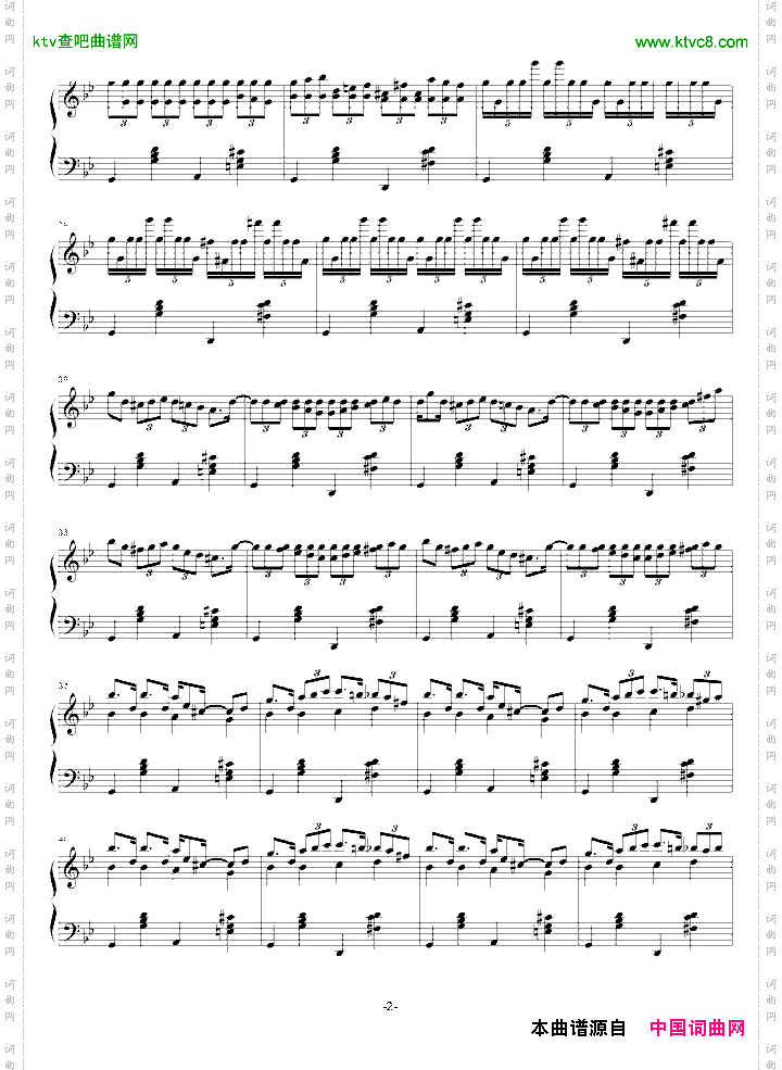 无题曲