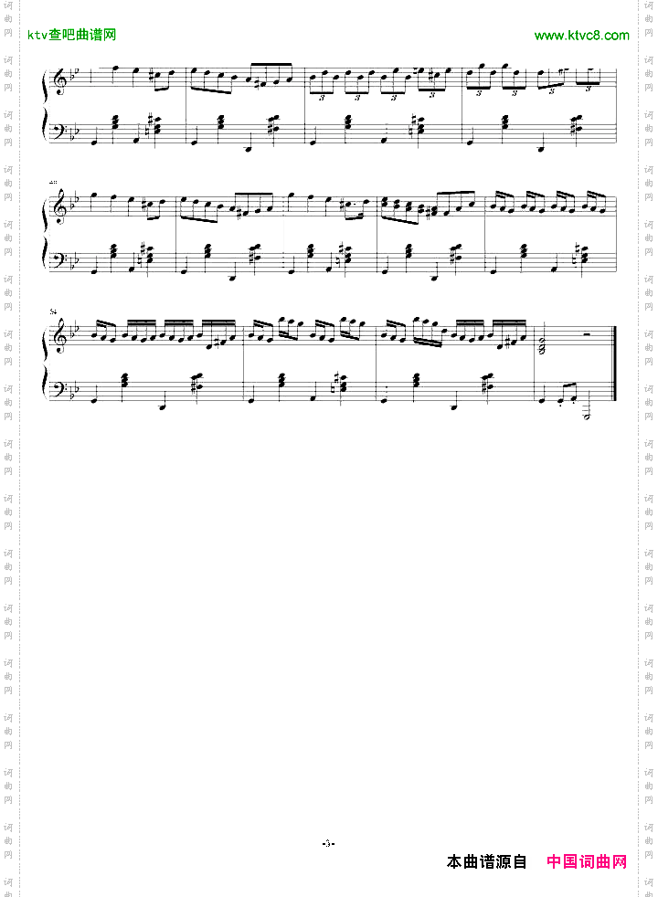无题曲